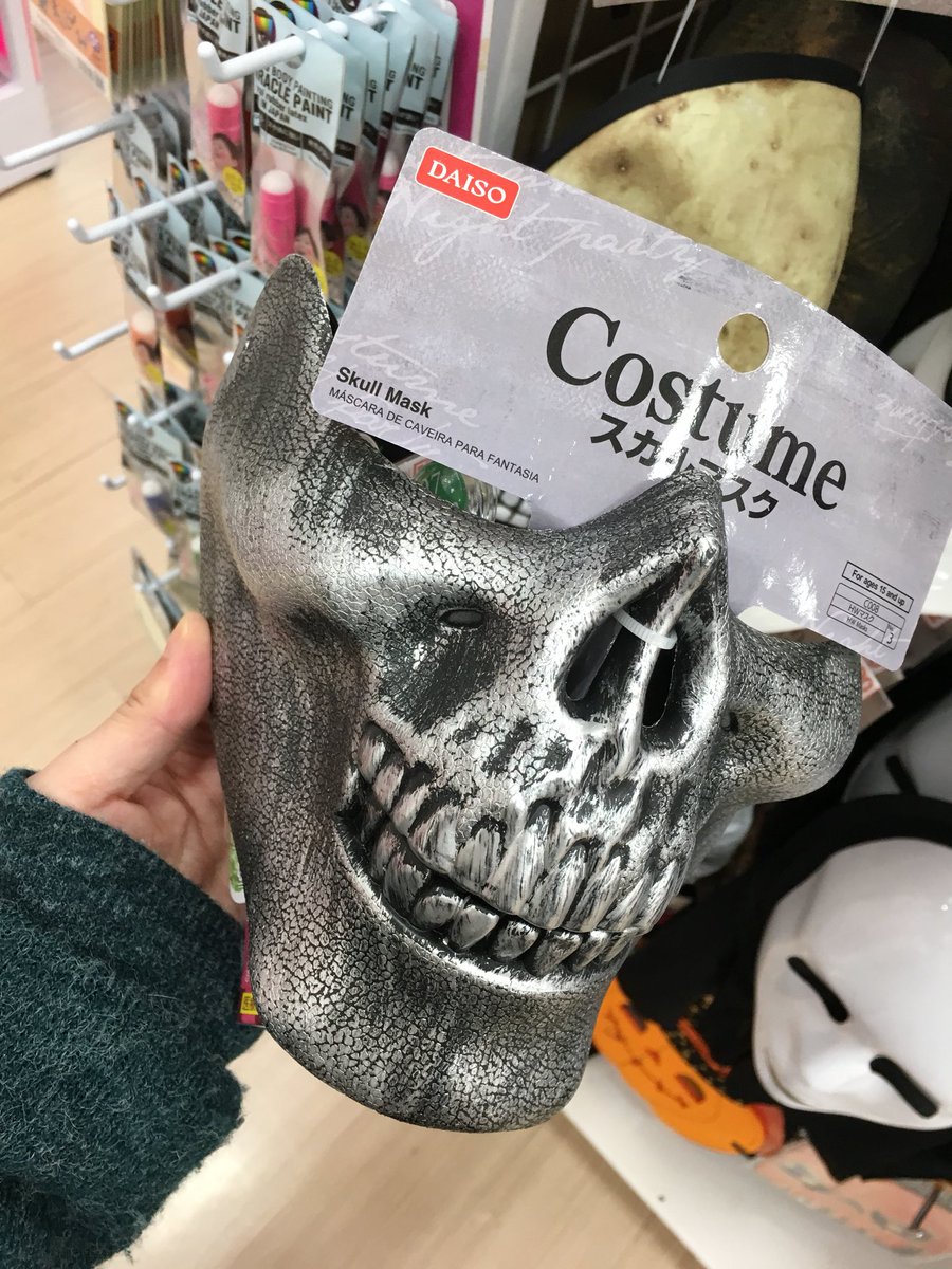 桐木 Pa Twitter 100均のハロウィングッズ凄いね ペストマスクまである このスカルマスクとかコスプレに超使えるやん コスプレしないけど