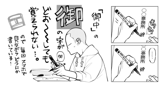 詠里 Eiri Eiri 9g さんのマンガ一覧 古い順 ツイコミ 仮