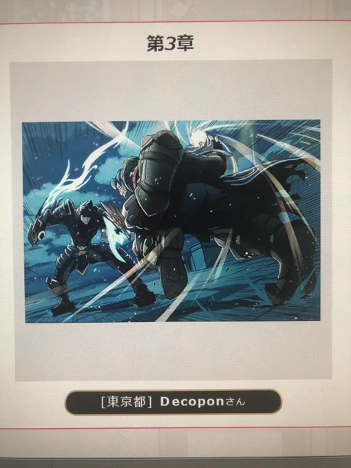 ゼノブレイド2のイラコン、息子と一緒に受賞してましたー!
三章台本‥嬉しい!息子が三章ラストで泣いてたの懐かしいなー
泣いた後メチャクチャ怒ってましたね、ヨシツネに対して(何で
息子のドット絵は全キャラ分あるので後で上げます 