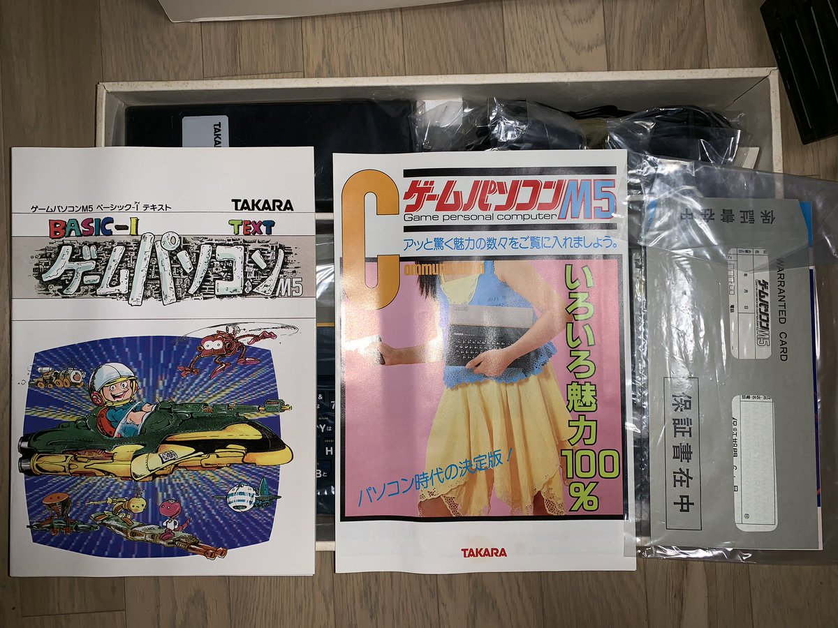 ヘンリー浜川 ついでにソードｍ５も動作確認しましたが 電源入らず こうなったら新品のゲームパソコンｍ５も使っちゃおうかと思いましたが 諦めました 残るは どこかに箱入りのゲームパソコンがあるはず レトロ