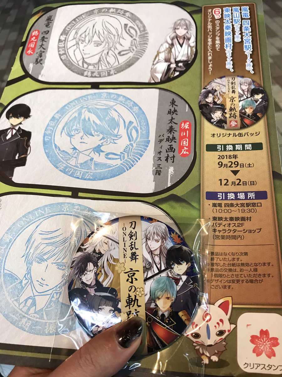 みくに 次回未定 392tk さんの漫画 8作目 ツイコミ 仮 みくに 次回未定 392tk さんの漫画 8作目 ツイコミ 仮