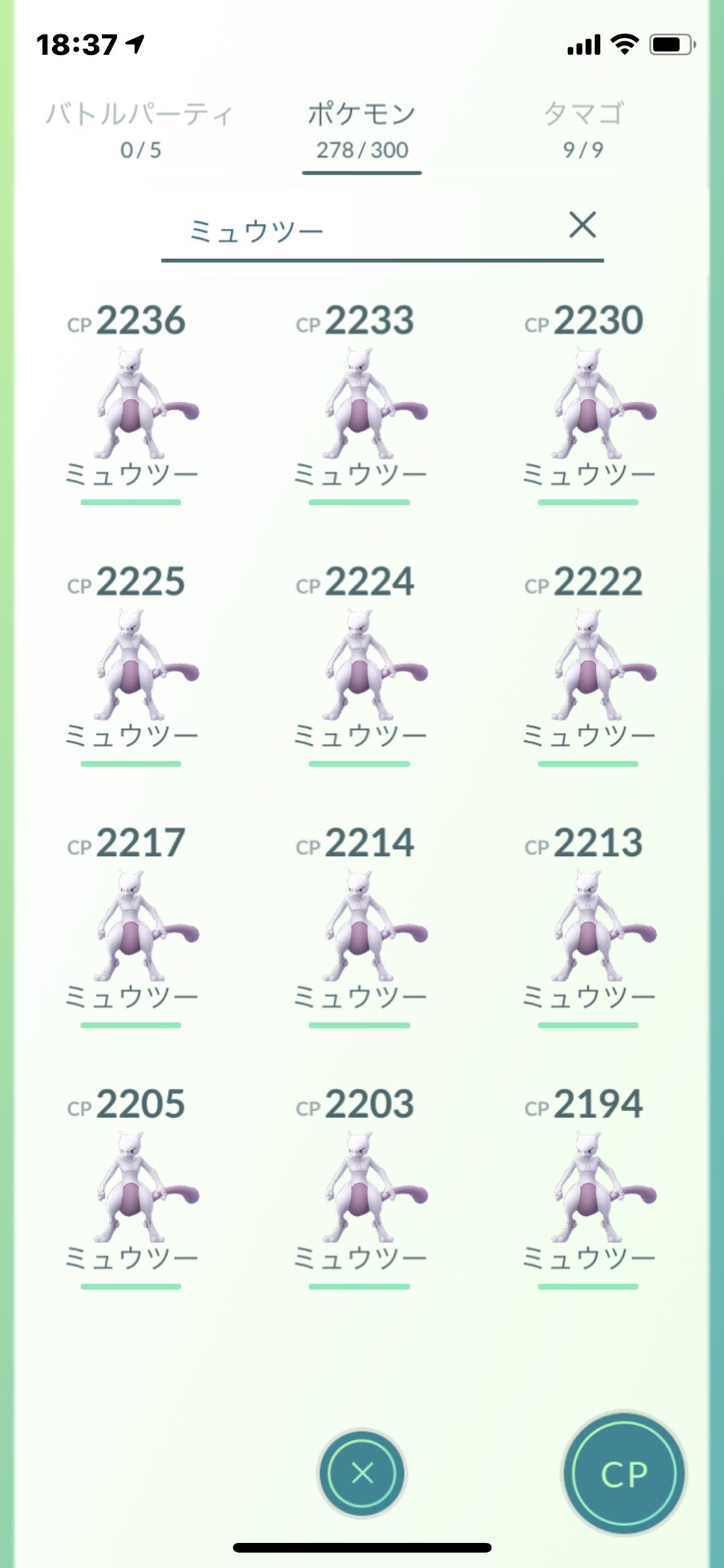 ポケモンgo兄さん モンゴー兄さん Go Twitter