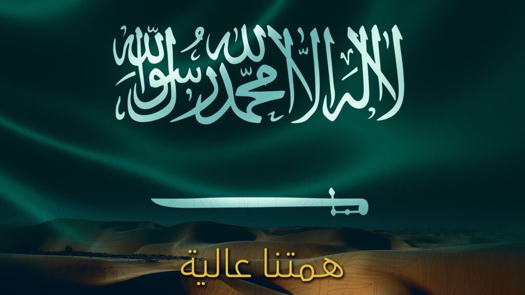 a_albander's tweet photo. لماذا هذه الحملات المتوالية على السعودية وتحديداً على الأمير محمد بن سلمان وعلى كل من يدافع عنه؟
هل يبحثون عن مصلحة السعودية أم ماذا؟

أعتقد الإجابة واضحة جداً 

فلا تنساق خلف هذه الحملات المغرضة والشائعات المرجفة، فمصيرها كسابقها

ويا بلادي 
واصلي والله معاكِ
واصلي واحنا وراكِ🇸🇦 https://t.co/9SFZTPC8TH