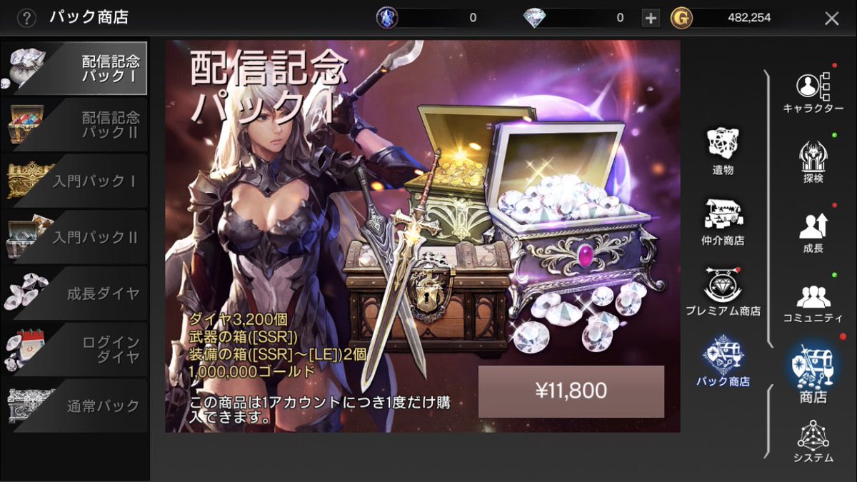 ヴェンデッタ Ven Mmorpg514 Twitter ヴェンデッタ Ven Mmorpg514 Twitter
