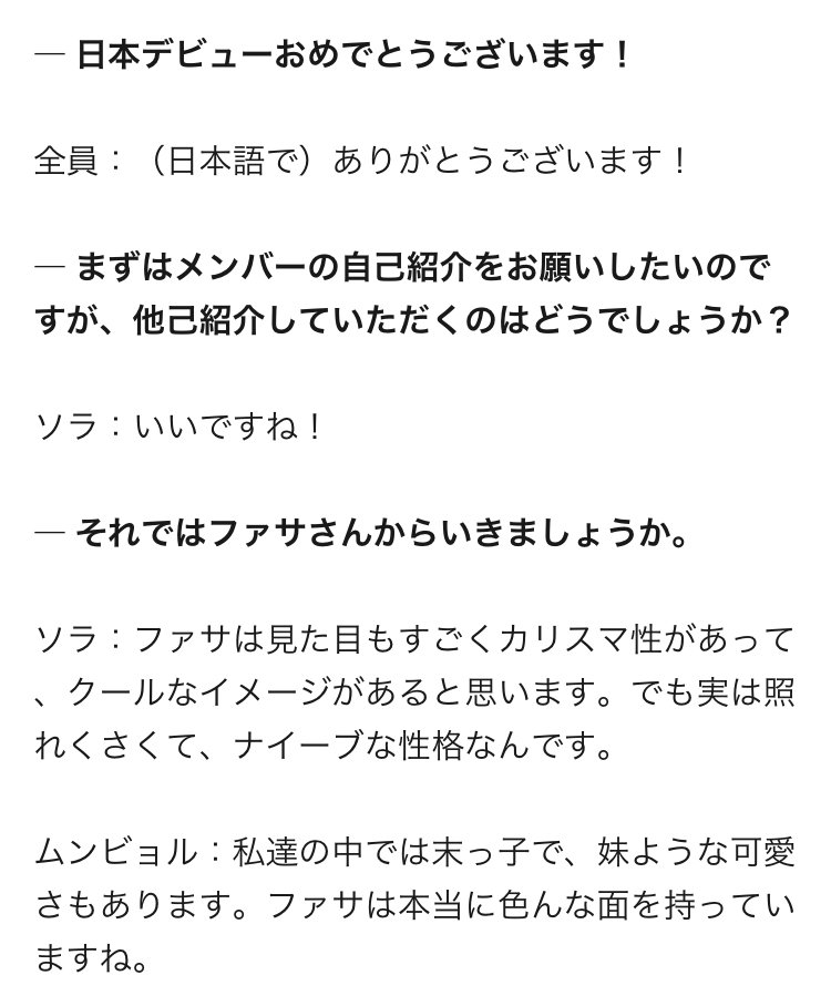 Berry Rough Trans Mamamoo X Modelpress Interview Part 1 Mamamoo Members Introducing Each Other Details Referred To P3 P4 T Co Dfhqgexkpn Mamamoo 마마무 Solar Moonbyul Wheein Hwasa T Co G5v9it7yzo Berry Rough Trans Mamamoo X Modelpress Interview Part 1 Mamamoo Members Introducing Each Other Details Referred To P3 P4 T Co Dfhqgexkpn Mamamoo 마마무 Solar Moonbyul Wheein Hwasa T Co G5v9it7yzo