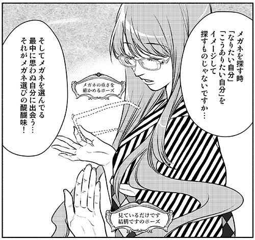 松本救助 新作 ぬかるみ にんぷとくいいじ V Twitter メガネの展示会の真っ最中なので眼鏡橋華子のお気に入りコマをいくつか貼っておきます 松本救助 新作 ぬかるみ にんぷとくいいじ V Twitter メガネの展示会の真っ最中なので眼鏡橋華子のお気に入りコマをいくつか貼っておきます