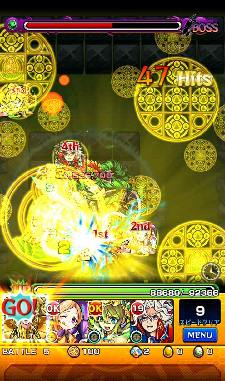 べ て こ てんまこうふく わしゃ聖闘士星矢が好きなんじゃーー コラボまだーーー モンスト モンスト好きな人と繋がりたい 聖闘士星矢 バルゴのシャカ 黄金聖闘士 シャカチャレンジ T Co Tasoskd3ka Twitter