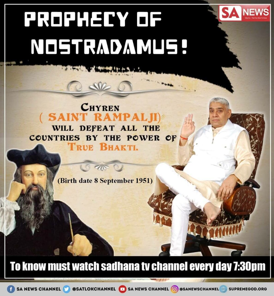 ArchanaDasi7's tweet photo. #MoveWithProline
#kabirisgod
Kabir said that
"Guru govind 2no khade kaake laagu paun balihari guru aapne diyo govind milaye kabir 😍😍
"{Only true guru is only sant rampal ji maharaj in the world}" https://t.co/KKOwVmiCJG