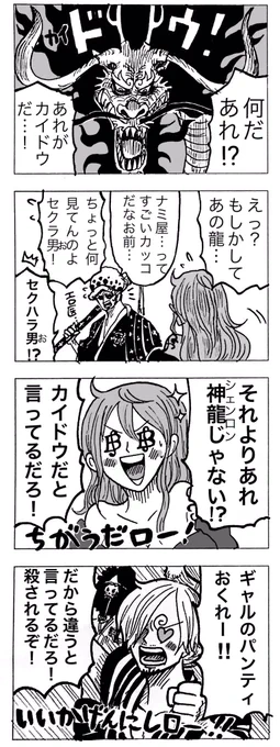 (※本誌ネタ)ツッコミふざ医? 