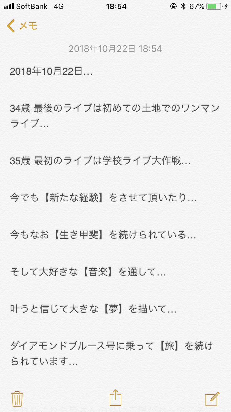 双子デュオ 健太康太 35年前 一卵性の双子として生を授かりました 健康に太く生きるようにと 付けてもらった名前は健太康太 人生いろんな事がありました 難が有ると書いて有り難う 付けたステージ名も健太康太 真っ直ぐまっすぐ生きよう