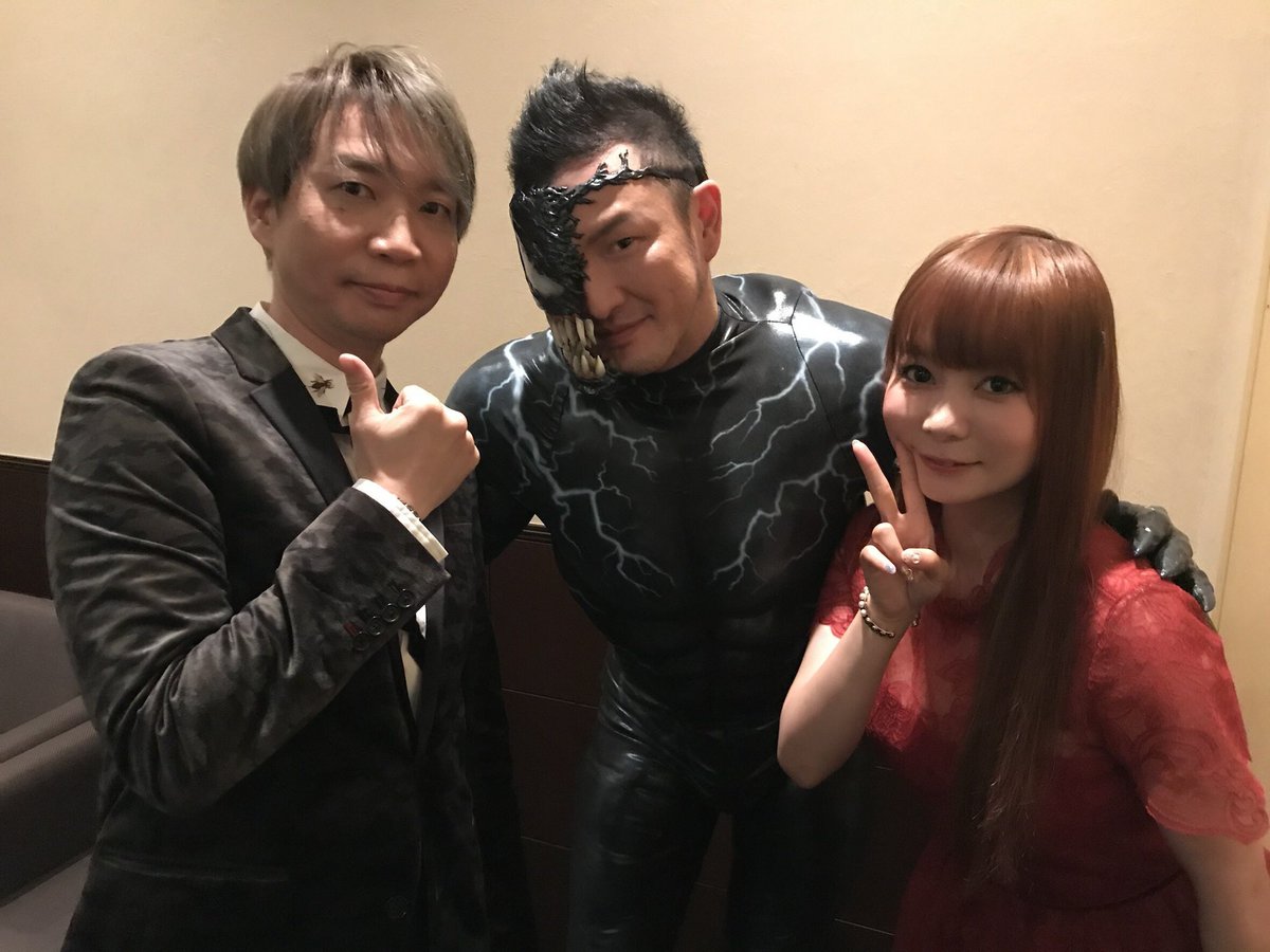しぶとい中川翔子 Twitterren 諏訪部さんと中村獅童さんと中川翔子です 11 2 いよいよヴェノム日本公開 全米1位 全世界1位 マーベル史上最悪のダークヒーローヴェノム めちゃ面白い トム ハーディかっこいい 女子もくすぐられる魅力たっぷりな しぶとい中川翔子 Twitterren 諏訪部さんと中村獅童さんと中川翔子です 11 2 いよいよヴェノム日本公開 全米1位 全世界1位 マーベル史上最悪のダークヒーローヴェノム めちゃ面白い トム ハーディかっこいい 女子もくすぐられる魅力たっぷりな