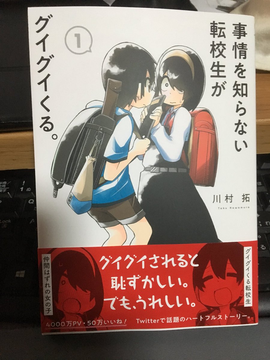無事にやること終わったので早速読むぞい!待ってました!! 