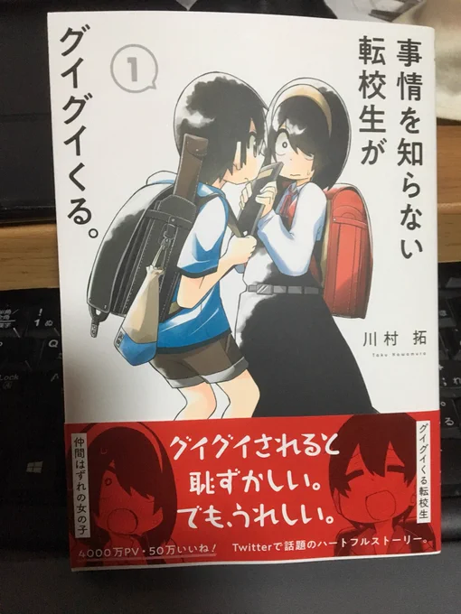 無事にやること終わったので早速読むぞい!待ってました!! 
