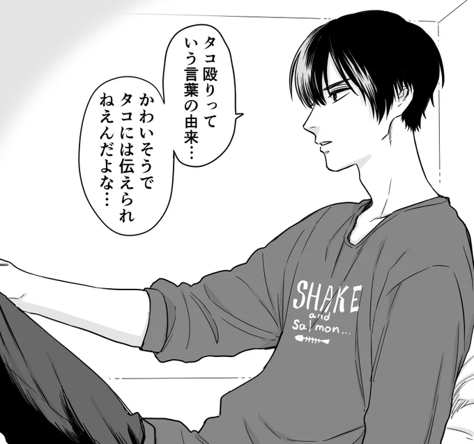 ［一緒に家で過ごすなら…］
▶︎ 仕事で疲れると起きているのに寝言を言い始める人(28)
▷引くほどデリカシーがないが悪気もない人(28) 