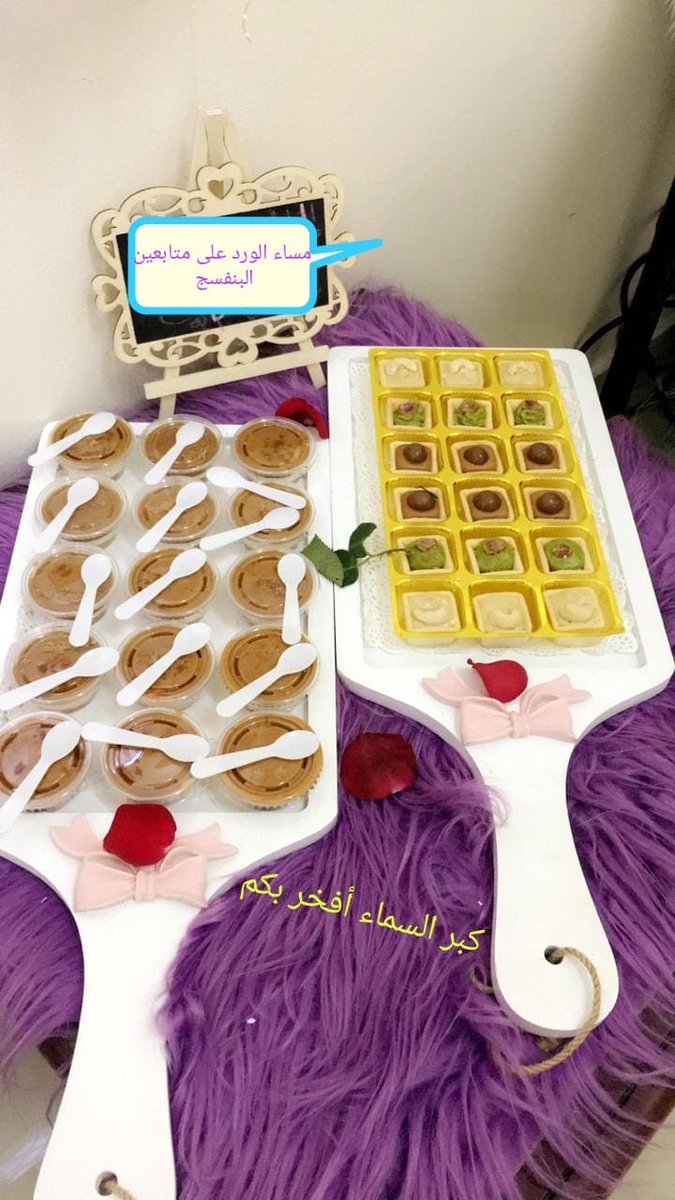 أنت صديقي ومكان سكني وراحتي والشتاء والصيف وجمال الورد ورائحة المطر والعطر وثمار الزهور وخطوات النحل وهي ترسم على الزهور أنفاسها عندما تمتص رحيقها❤️🌹