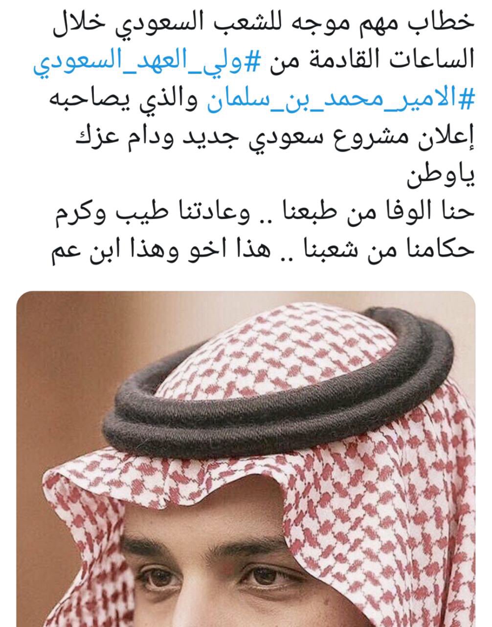 فندق الحمراء جده