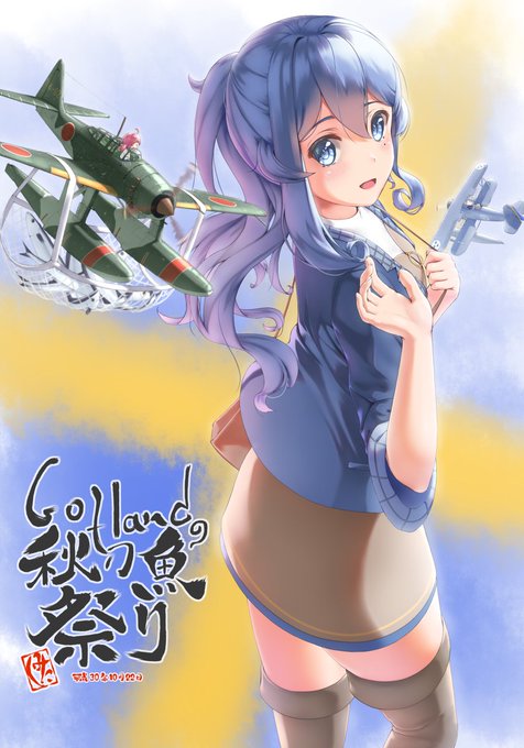 「航空機 カメラ目線」のTwitter画像/イラスト(新着)｜5ページ目