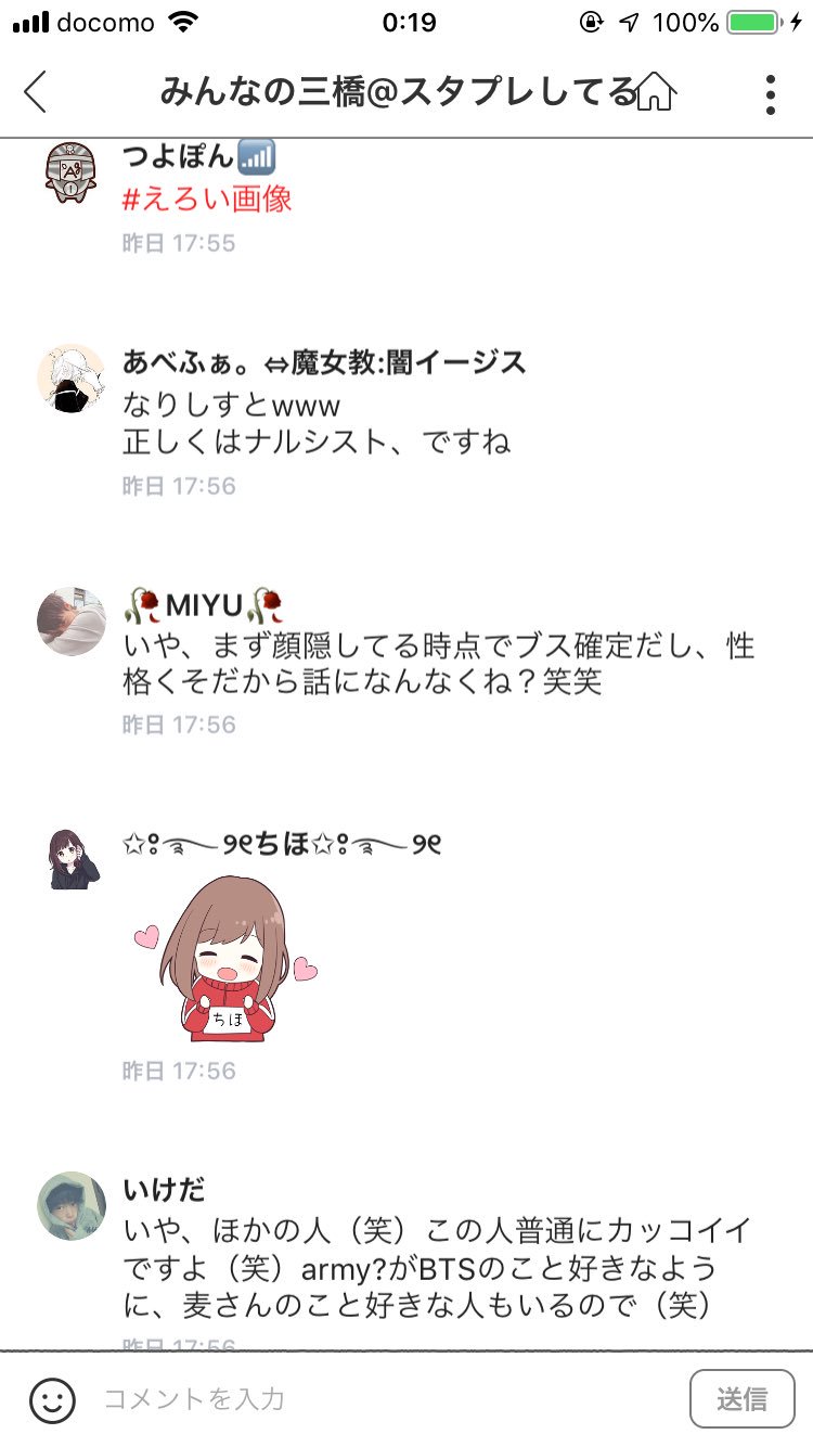 むに Lrm3ur Twitter