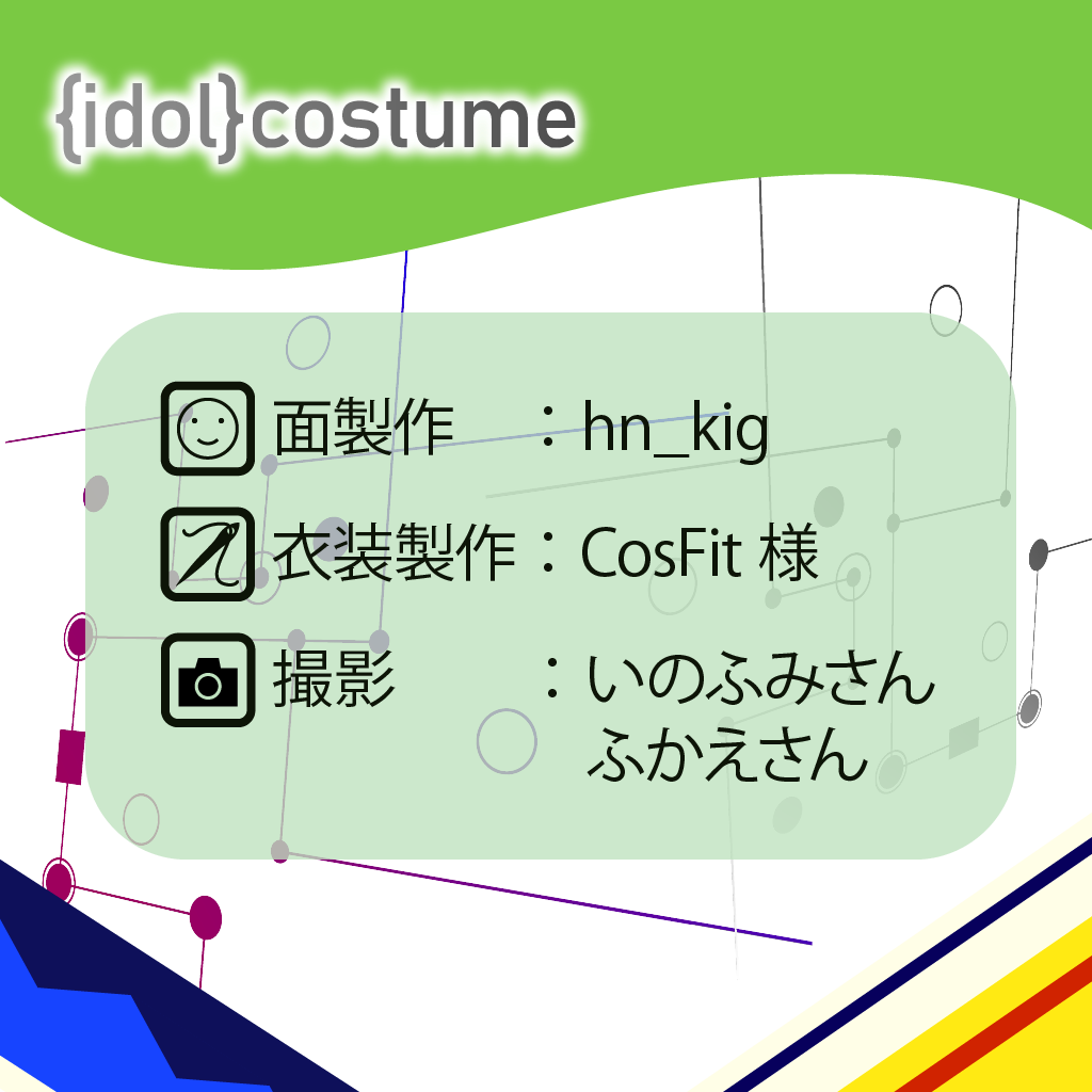 イラスト以外18