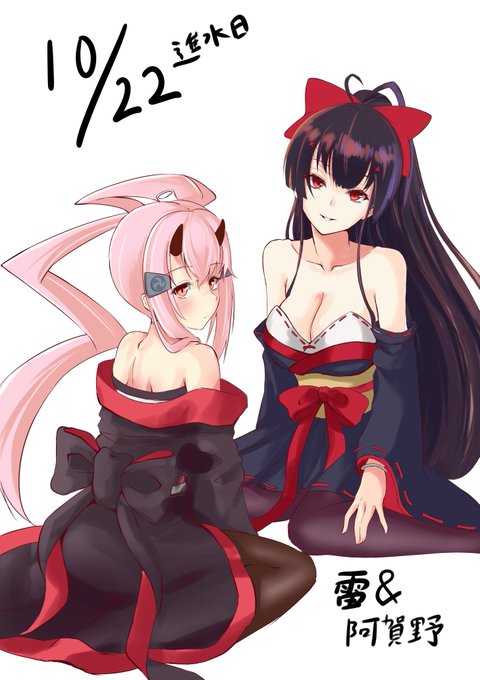 阿賀野のtwitterイラスト検索結果 古い順 阿賀野のtwitterイラスト検索結果 古い順