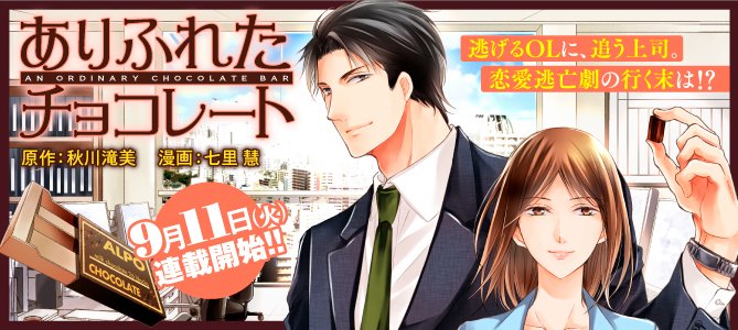 ありふれたのtwitterイラスト検索結果 古い順