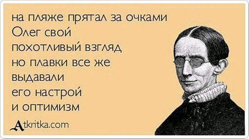 Олег прикол картинки