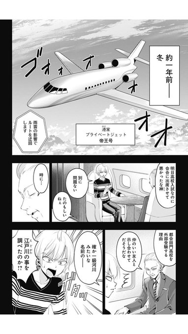 ハイリスクミッションセラピー、47話更新されてますー!
よろしくお願いします!(' ω`*)
もんでもんであの娘をすくえ!ばれたら終わり!?あの娘とぼくの絶対秘密の医療行為ラブコメディー!! https://t.co/zWQGoTjPzn 