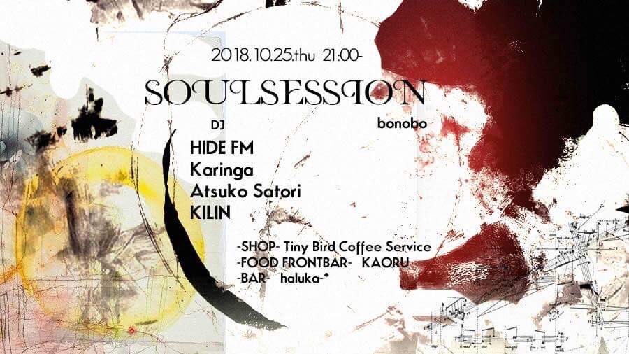 :::SOUL SESSION::: 118thPartytimes
2018.10.25 (thu/木) 21:00-till <a href="/JINGUMAEbonobo/">bonobo</a> 

:::LINE UP:::
HIDE FM
Karinga 
Atsuko Satori
KILIN

-SHOP- Tiny Bird Coffee Service
-FOOD FRONTBAR-　KAORU
-BAR-　haluka-*
fee 1500yen 1d