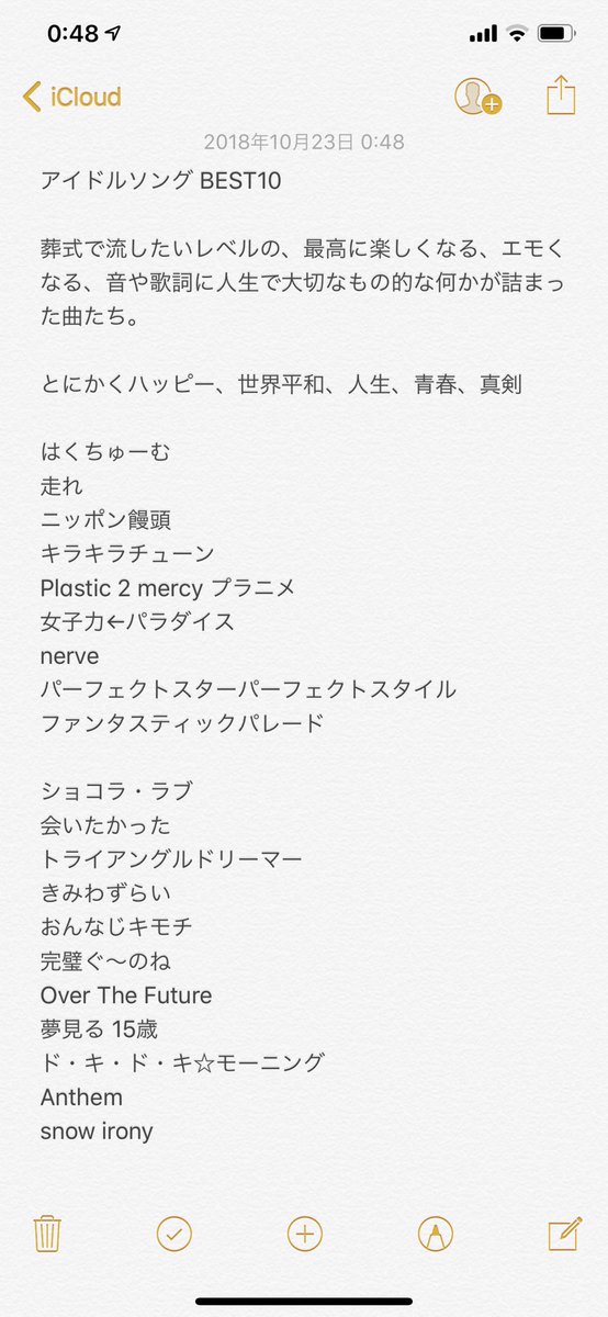林健太 En Twitter ワタル2のopでしたか たまにカラオケで歌う人もいて覚えてました そして めちゃかわいいですね
