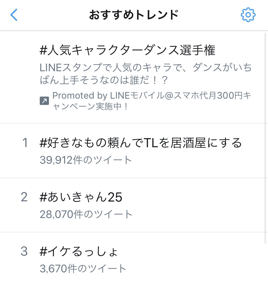 ドリフェス武道館まとめ みんながドリフェス になった日 軌跡と奇跡がつかんだ明日 12ページ目 Togetter ドリフェス武道館まとめ みんながドリフェス になった日 軌跡と奇跡がつかんだ明日 12ページ目 Togetter