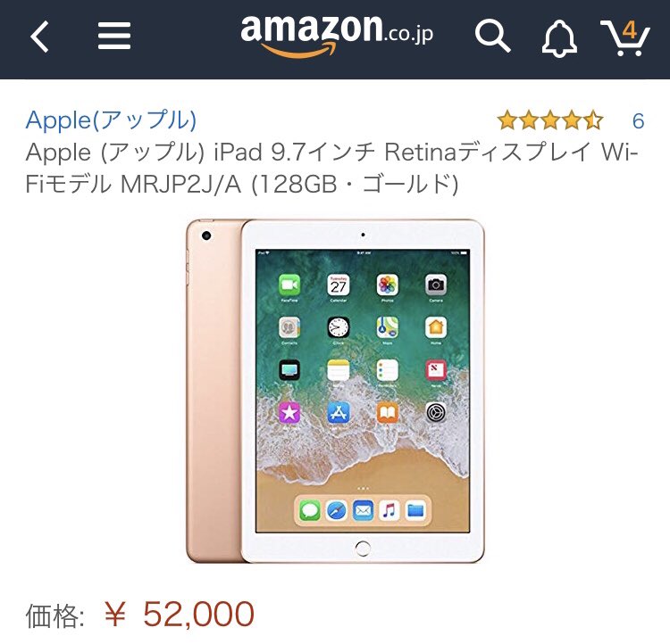 xqf_4's tweet photo. 第2弾プレゼント企画やります！！

今回の景品も【iPad】です！
管理人頑張っております！笑笑

【参加方法】フォロー＆リツイート！
【締め切り】11/12

どんどん参加待ってます！

荒野行動はパットが便利よね！笑笑 https://t.co/j8M168Clh3