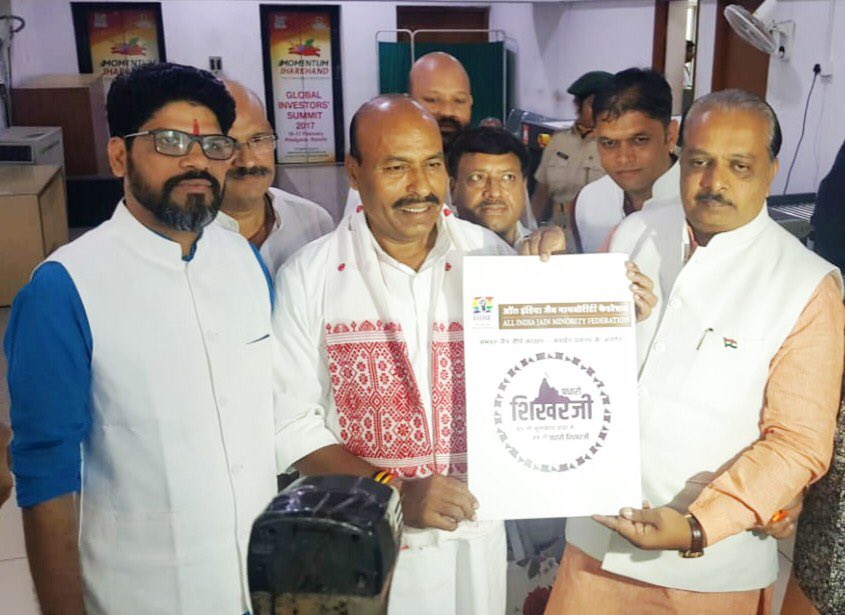 Drvirendrakum13's tweet photo. श्री@dasraghubar जी ने AIJMF के पदाधिकारियों को श्री शिखरजी महातीर्थ को जैन पूजास्थान व क्षेत्र का जैन परम्पराओं के अनुरूप विकास करने का आश्वासन भी दिया।यहाँ आने वाले तीर्थयात्रियों को सुविधाएँ उपलब्ध कराने के बारे में भी झारखण्ड सरकार गम्भीरता से विचार करेगी।
#PadharoShikharji https://t.co/gQetzbk6mK