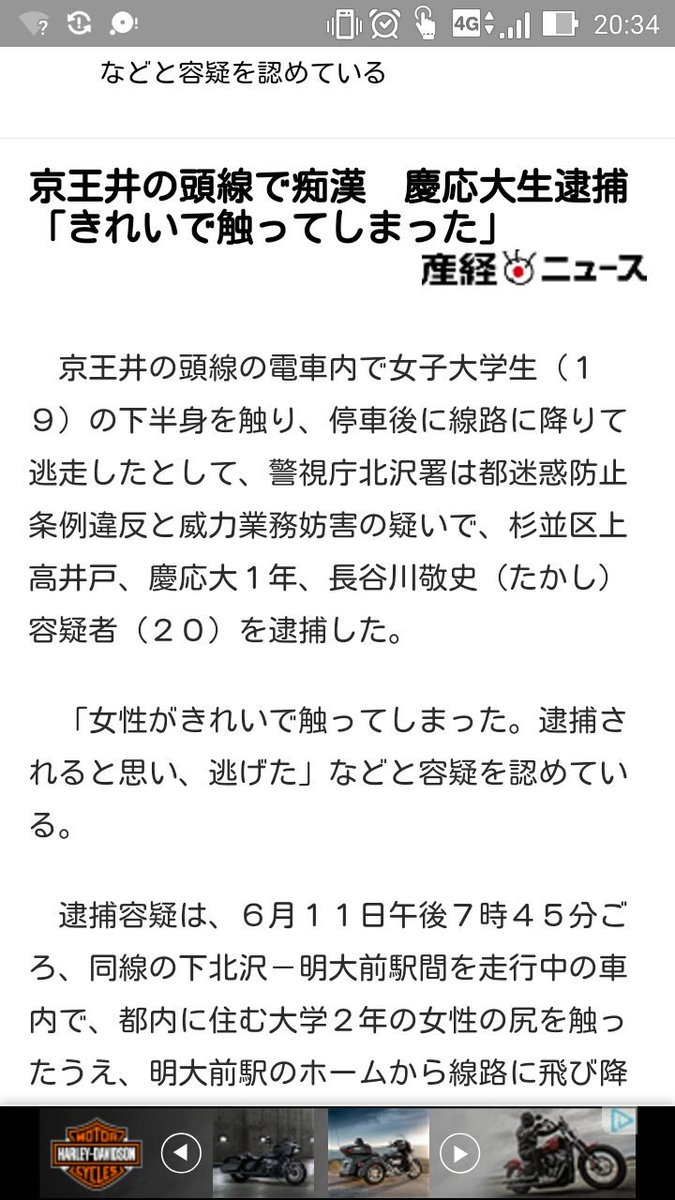 慶応生渡辺陽太 Za4w8msdqwrgtah Twitter 慶応生渡辺陽太 Za4w8msdqwrgtah Twitter