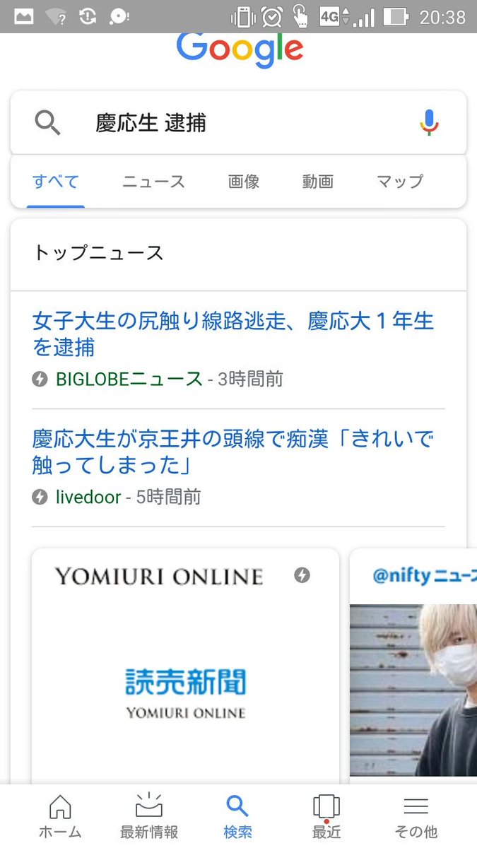 慶応生渡辺陽太 Za4w8msdqwrgtah Twitter 慶応生渡辺陽太 Za4w8msdqwrgtah Twitter