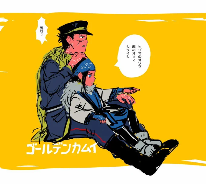 これお気に入りなのでワンチャン? 