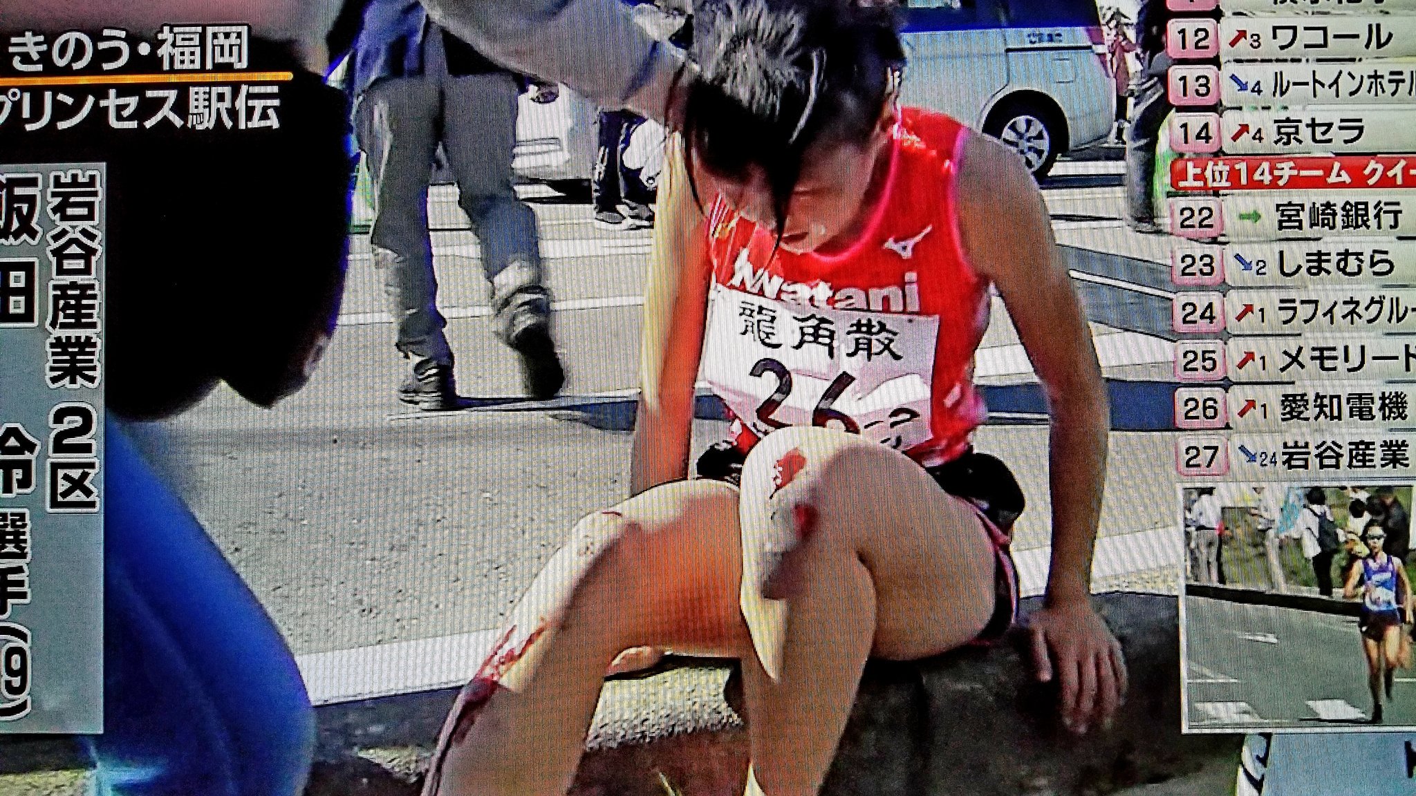 飯田怜 