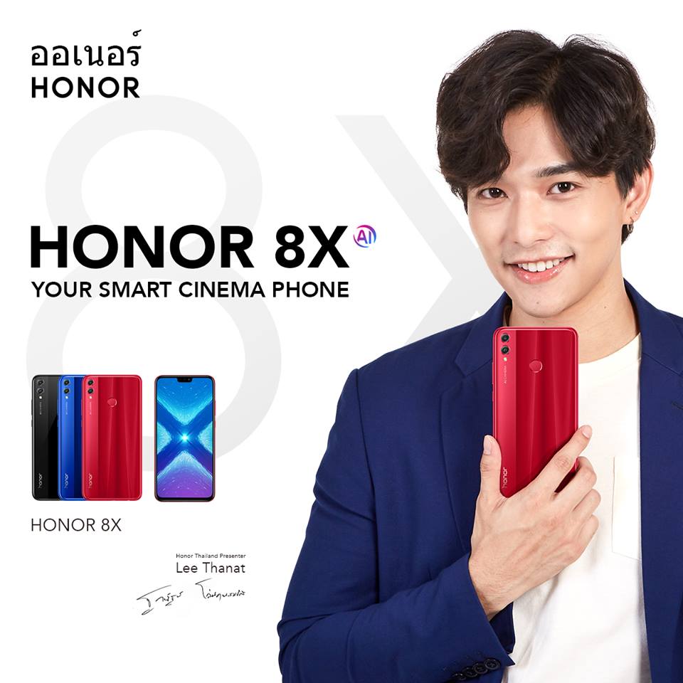 leethanatfamily's tweet photo. ไม่ต้องลุ้นแล้วจ้าาาา!!! 🎉🎉 

พรีเซ็นเตอร์ ของ #Honor8X , #PerfectX ก็คือ @lee_thanat #มนุษย์ลี ของเรานั่นเอง แล้วเจอกันในงานเปิดตัวของ Honor8X นะจ๊ะ วันที่ 24 ตุลาคม 61

ใครอยากเข้างานรีบไปลงชื่อกันที่ 
https://t.co/sMoB2Td52m 

#YourSmartCinemaPhone https://t.co/a1Tr22vSNi