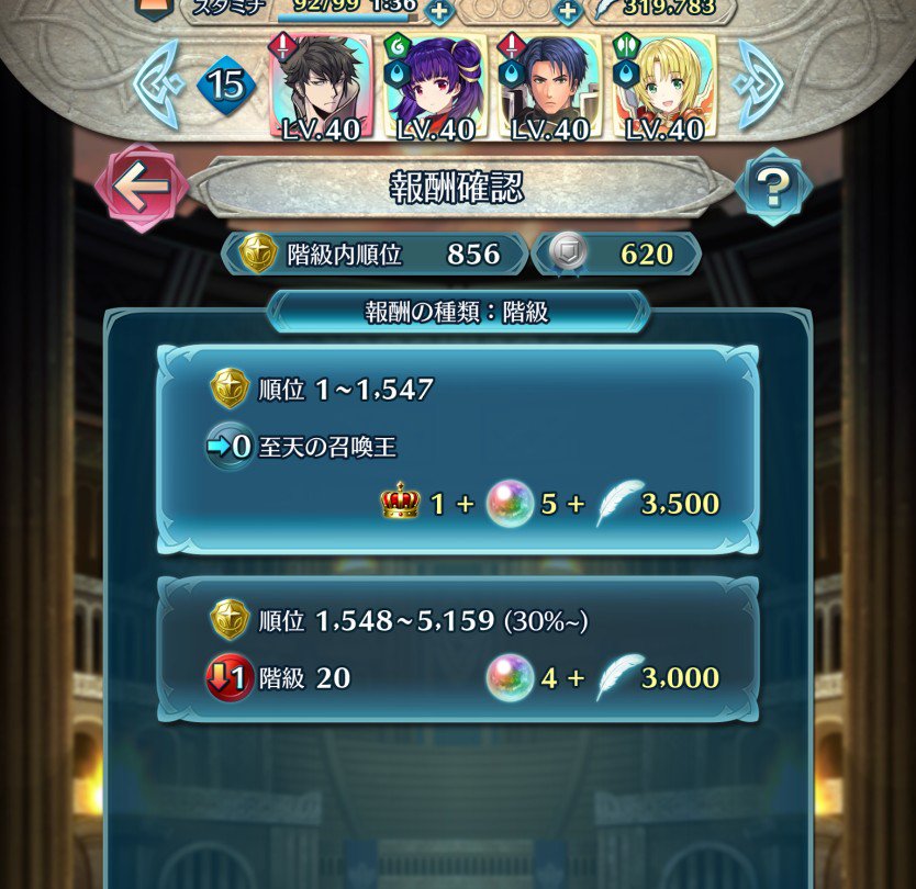 かにたま Feh Wstrgame Twitter かにたま Feh Wstrgame Twitter