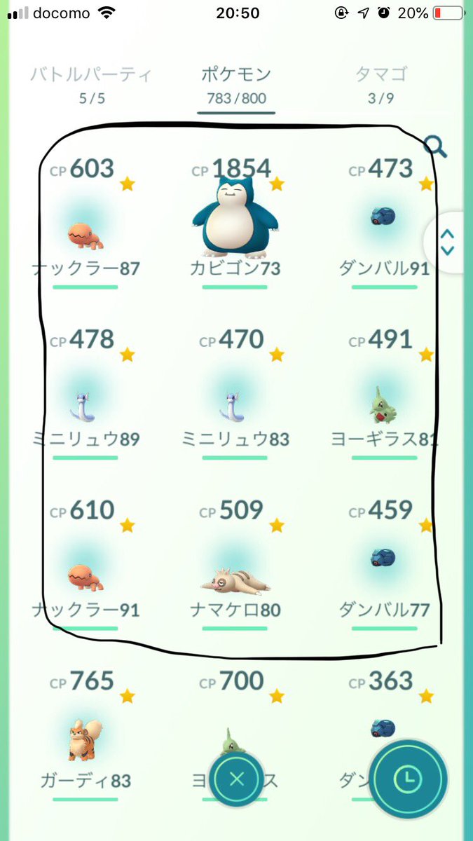 ট ইট র キリン 昨日のポケモンgo 10キロ卵割り9連続結果 希望のリオルは無しでした また9個集め頑張ろう やっぱり コミュニティデイ時間内に孵化装置に入れさえすれば その卵はコミュニティデイ過ぎても距離短縮継続だった