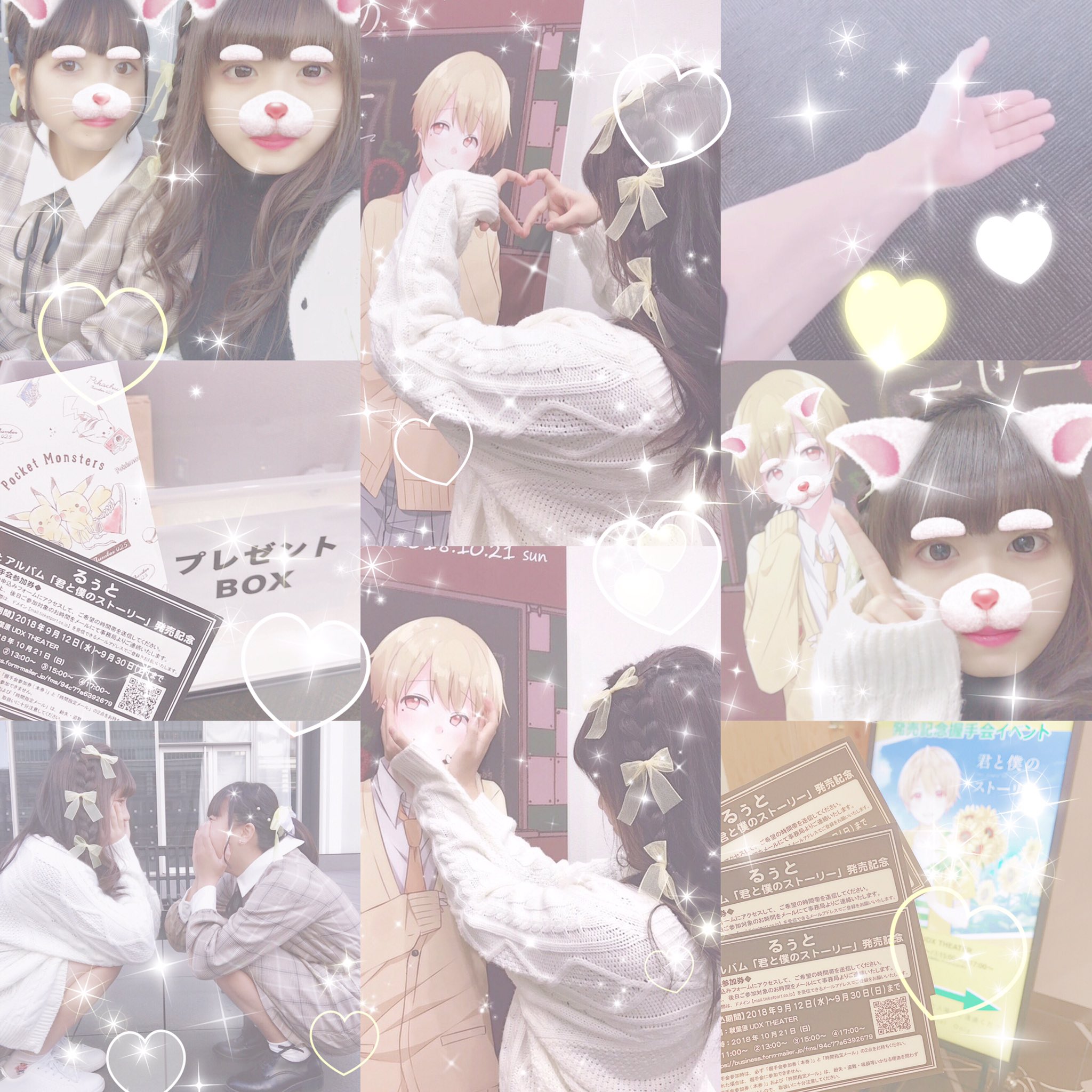 すとぷり♡るぅと応援セットです(^o^) Gvi-4y7WwAA712R.jpg