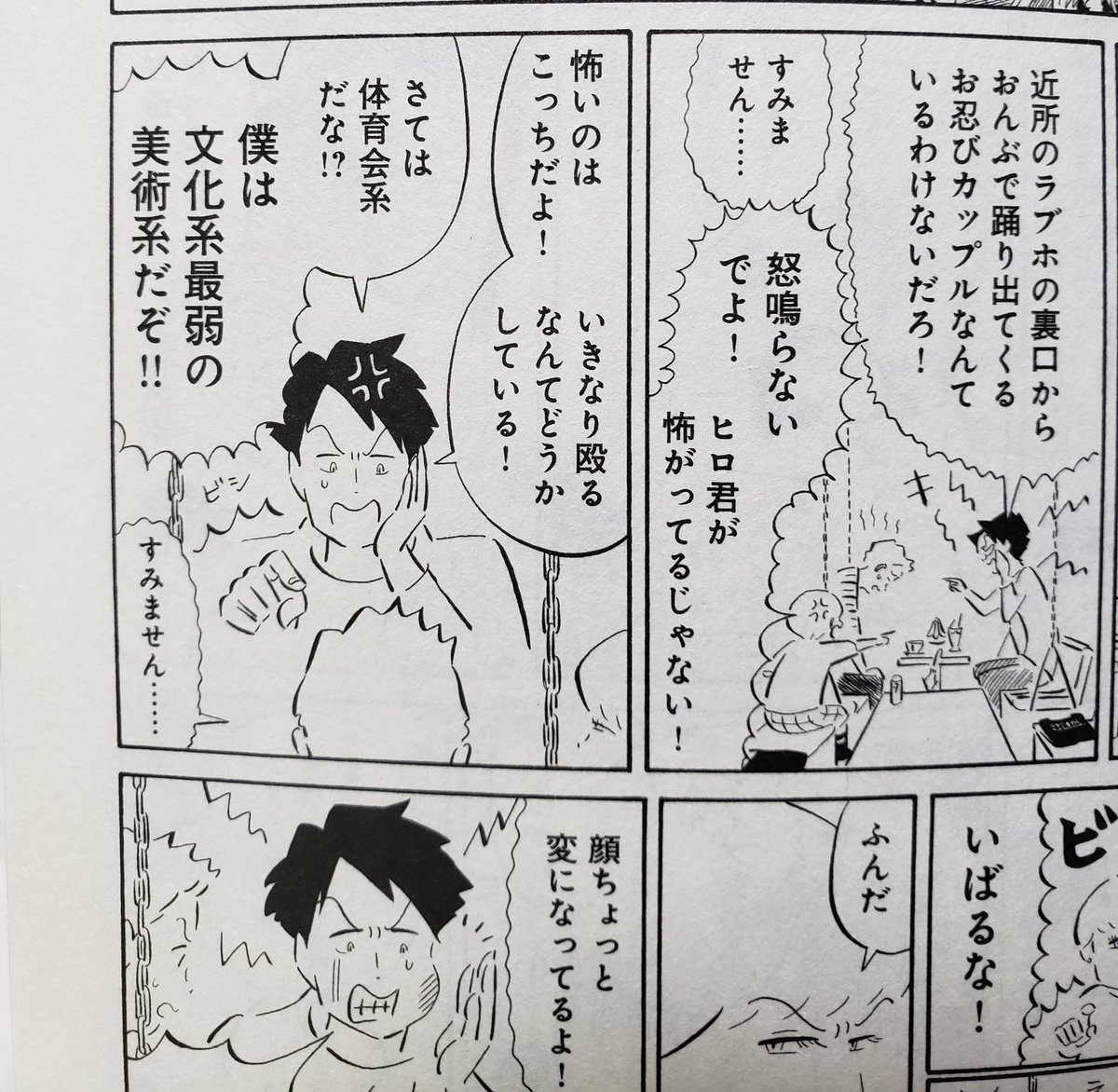 ジョンヒョンかわいいbot A子さんの恋人 のa太郎 おにゅのイメージ ひねくれもののa太郎 とは全然似てないんだけど楽しいからおにゅに性格が悪い台詞をたくさん喋って欲しい そしてこのじわじわくる美貌はa太郎っぽい