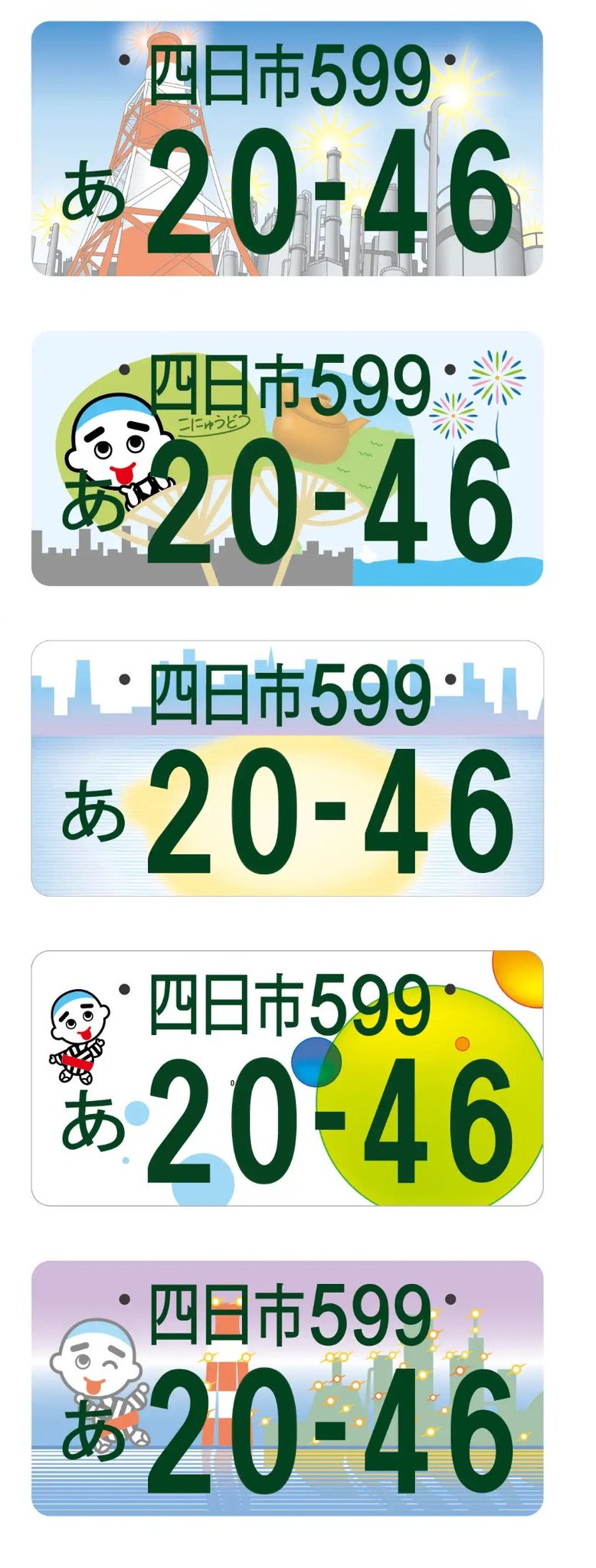 四日市人 on X: 