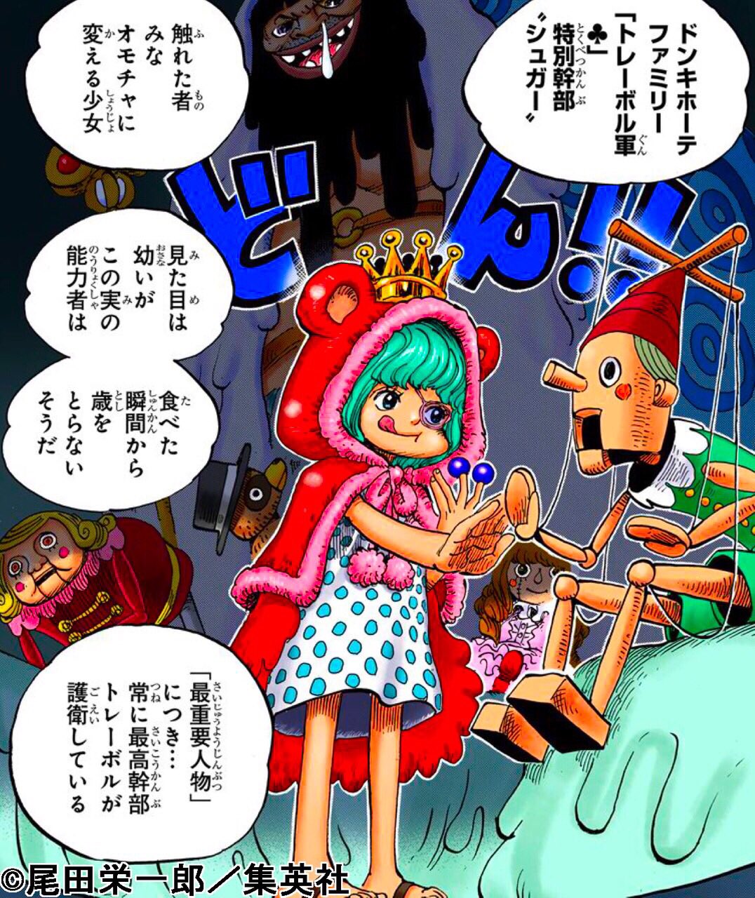 あおい 在 Twitter 上 シュガーちゃん誕生日おめでとう このビックリ顔何気好きだわ笑 そして可愛い ワンピース シュガー ワンピース好きな人rt 久しぶりの投稿 誕生日 T Co I3wjbf4vgz Twitter あおい 在 Twitter 上 シュガーちゃん誕生日おめでとう このビックリ顔何気好きだわ笑 そして可愛い ワンピース シュガー ワンピース好きな人rt 久しぶりの投稿 誕生日 T Co I3wjbf4vgz Twitter