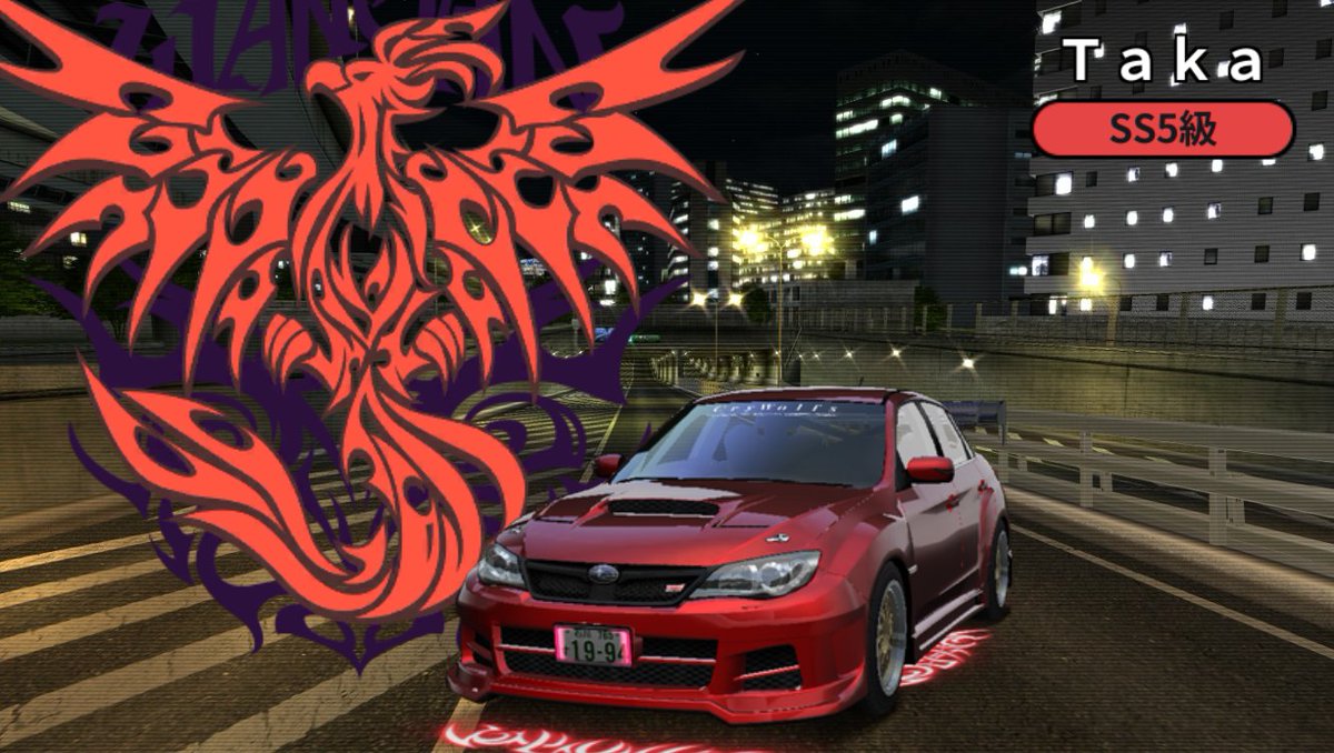 Rum Taka Cds 再固定 メイン Wrx Sti Gvb とエボ9 Bnr32も使ってる W 湾岸やってる人rt Gvb