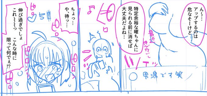 ポカしちゃうのも露出垢の醍醐味 