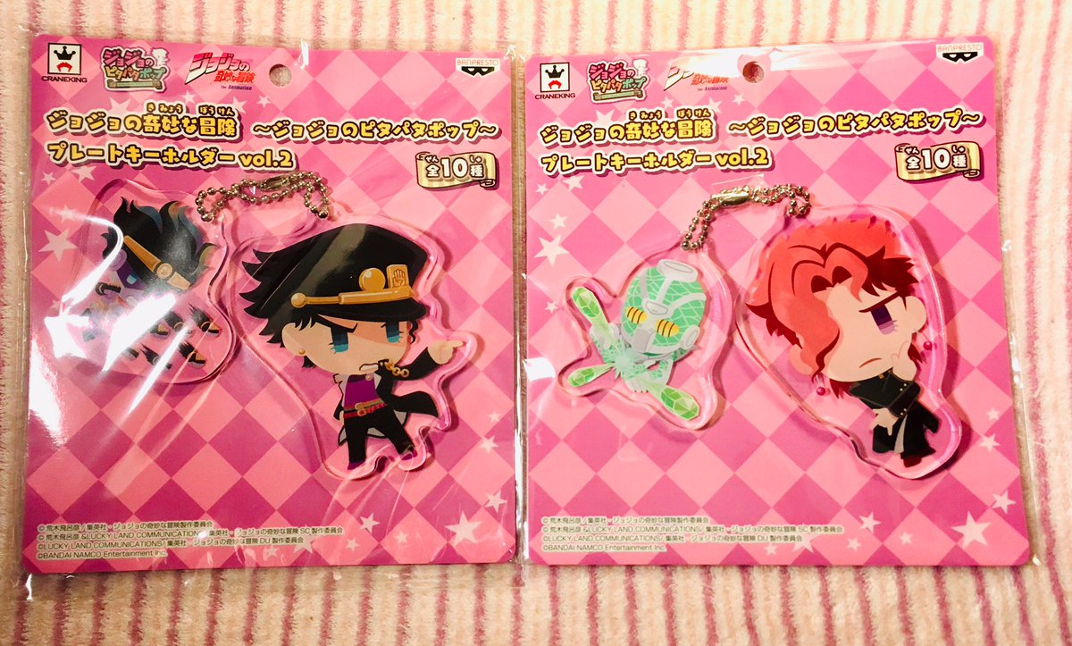 たつきりん ぬいまに12日aき1 月曜日なのにめっちゃ疲れてる けど 届いたので幸せ スタープラチナかわいい もうちょっとで石貯まるから 花京院来て欲しい ジョジョピタパタポップ たつきりん ぬいまに12日aき1 月曜日なのにめっちゃ疲れてる けど 届いたので幸せ スタープラチナかわいい もうちょっとで石貯まるから 花京院来て欲しい ジョジョピタパタポップ