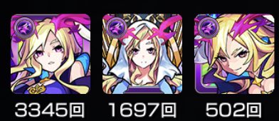 ルシファー獣神化のtwitterイラスト検索結果 古い順