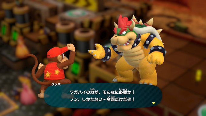 睦 21さん がハッシュタグ スーパーマリオパーティ をつけたツイート一覧 1 Whotwi グラフィカルtwitter分析 睦 21さん がハッシュタグ スーパーマリオパーティ をつけたツイート一覧 1 Whotwi グラフィカルtwitter分析