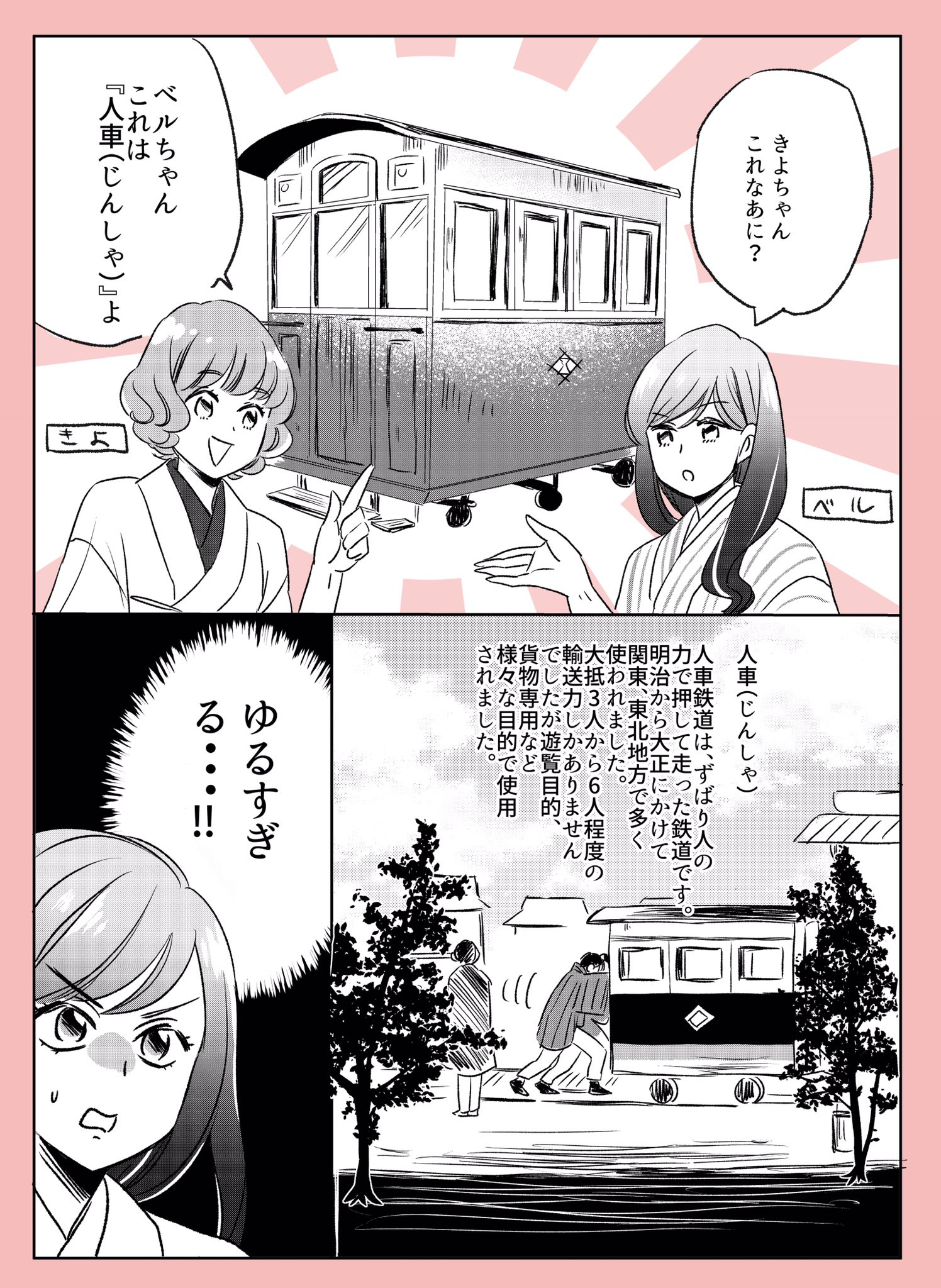 きよだょさま専用 （伊田チヨ子🎀東京ステッキガール1巻 على X