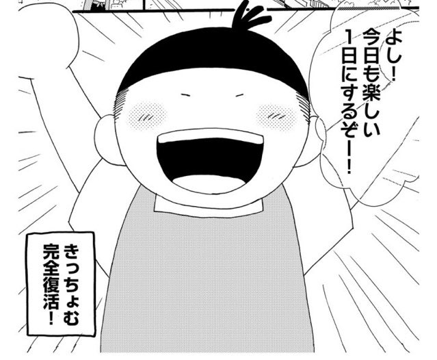 #1日1鶏 
おしえて!きっちょむ先生
「最終羽」
ありがとう!きっちょむ先生!!
https://t.co/aJS13LFgSs 